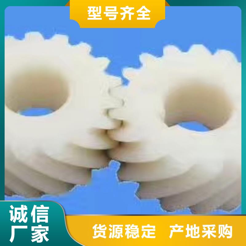 屯昌县尼龙齿轮胶木齿轮按需制作