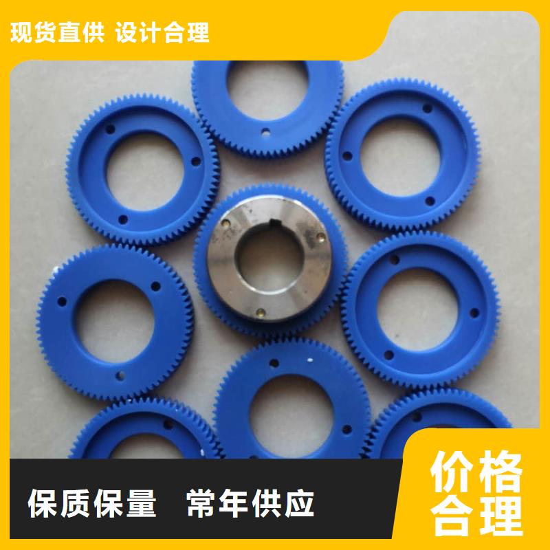 琼海市尼龙齿轮胶木齿轮欢迎选购