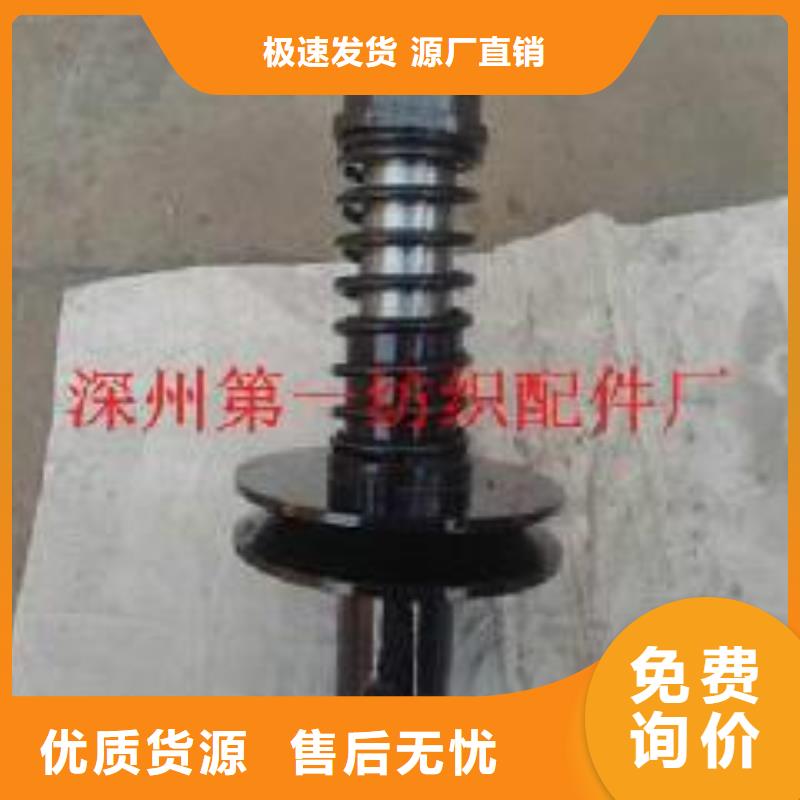 G203，193卷纬机配件
