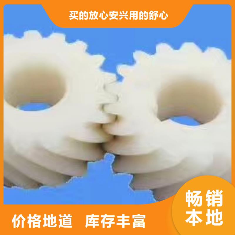 尼龙齿轮胶木齿轮装轴承转动灵活