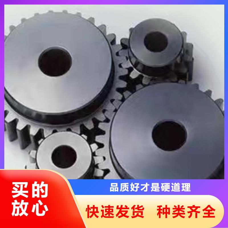 尼龙齿轮胶木齿轮除尘好品质优良