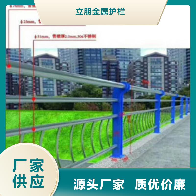 不锈钢复合管市政道路防护栏用心细节