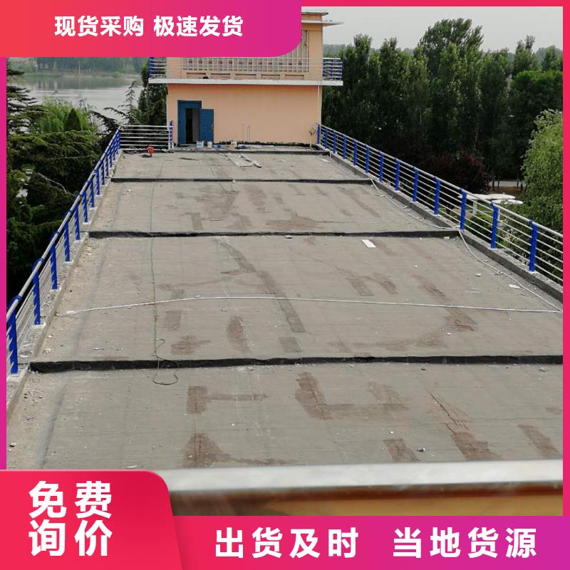 不锈钢复合管q235防撞护栏精选货源