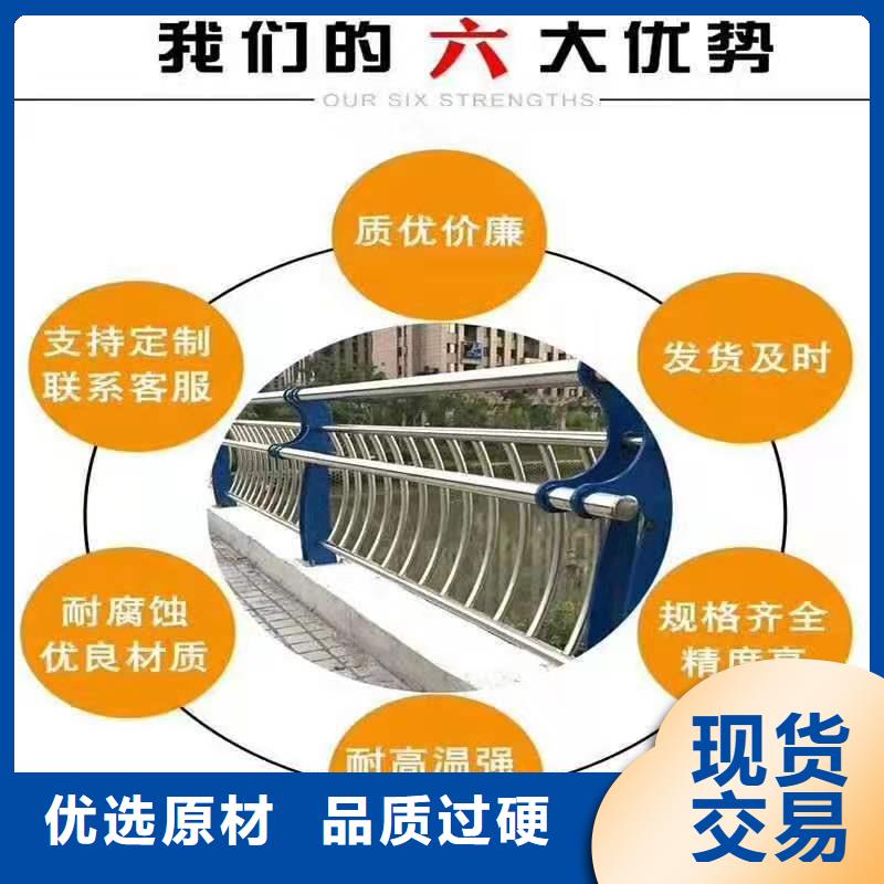 【不锈钢复合管金属护栏现货充足】