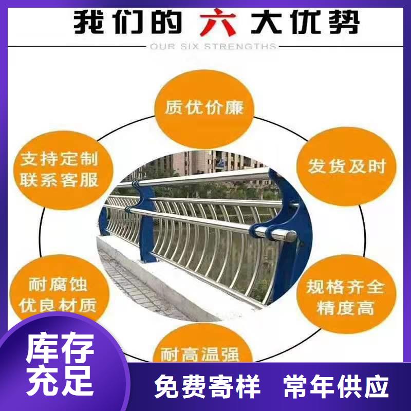 不锈钢复合管_桥梁防撞护栏对质量负责