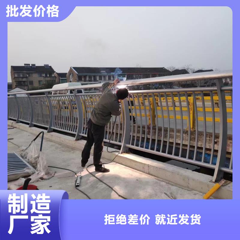 不锈钢复合管碳钢防撞护栏厂家厂家案例