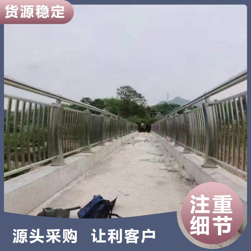 不锈钢复合管道路护栏服务周到