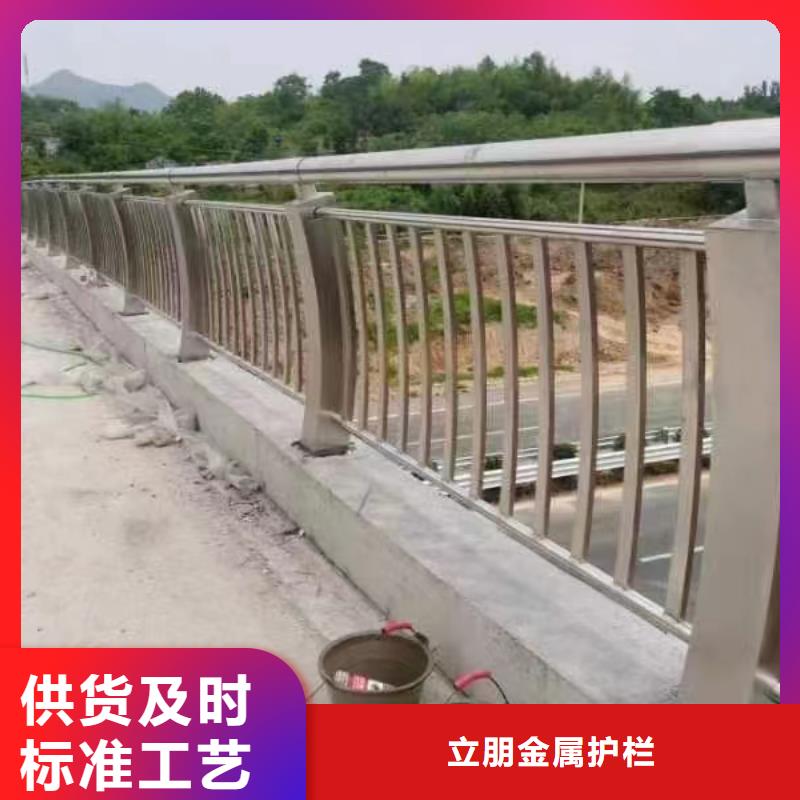 不锈钢复合管【碳钢防撞护栏厂家】生产型