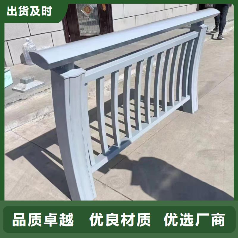 不锈钢复合管,城市景观防护栏定制零售批发