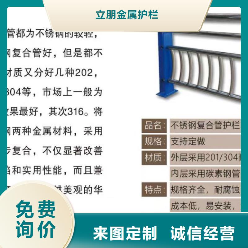 不锈钢复合管天桥栏杆厂家不断创新