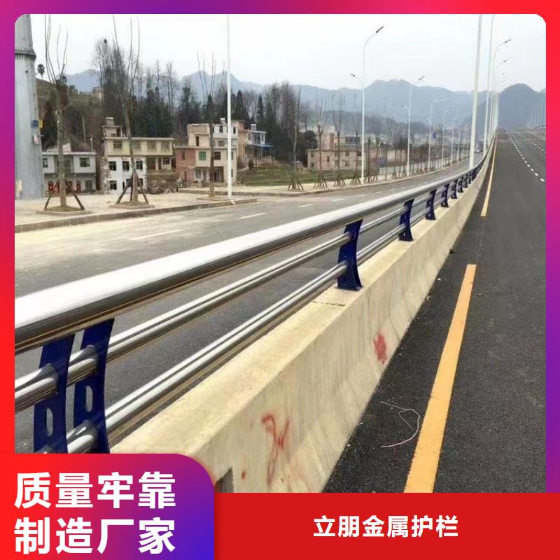 不锈钢复合管方管防撞护栏追求细节品质