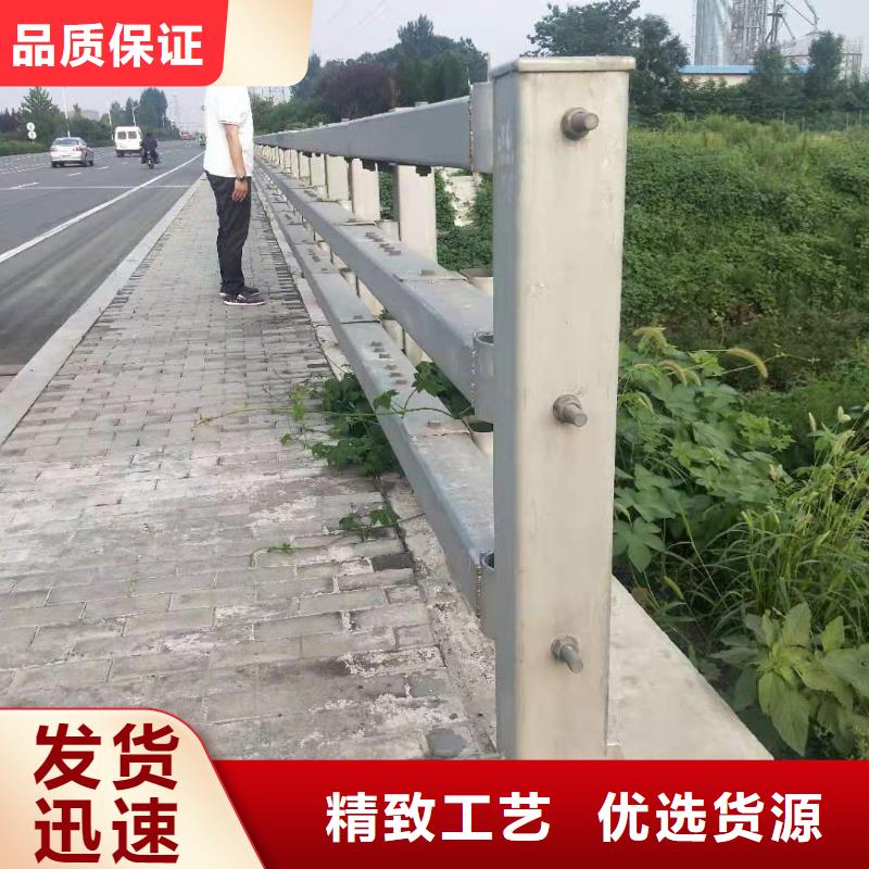 防撞护栏【不锈钢复合管厂家】现货销售