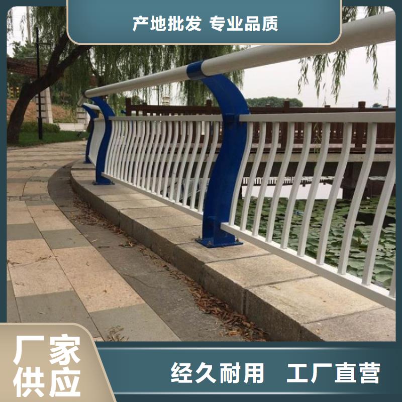 防撞护栏不锈钢桥梁护栏厂家海量库存
