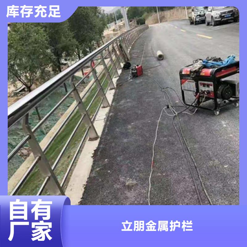 防撞护栏,不锈钢复合管护栏厂家生产经验丰富