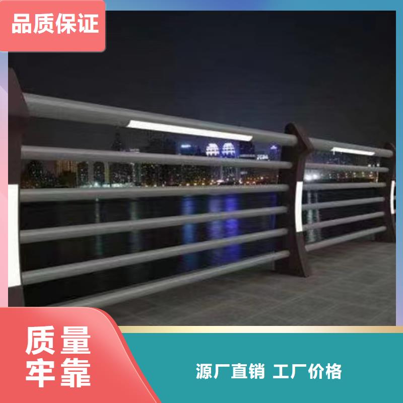 防撞护栏,不锈钢复合管护栏厂家生产经验丰富