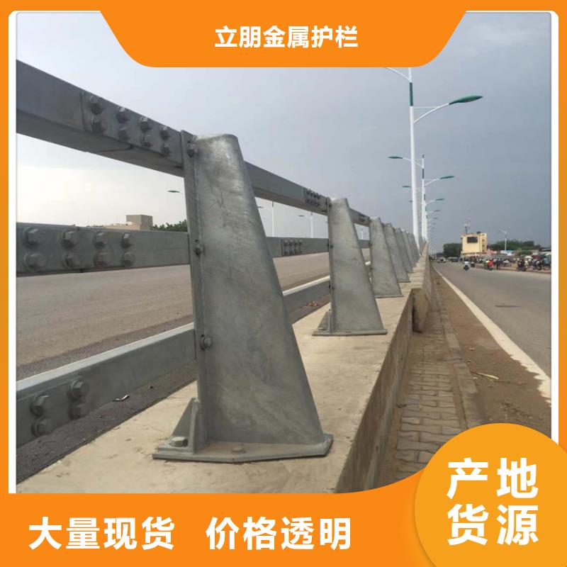 防撞护栏金属梁柱式防撞栏杆厂家厂家直营