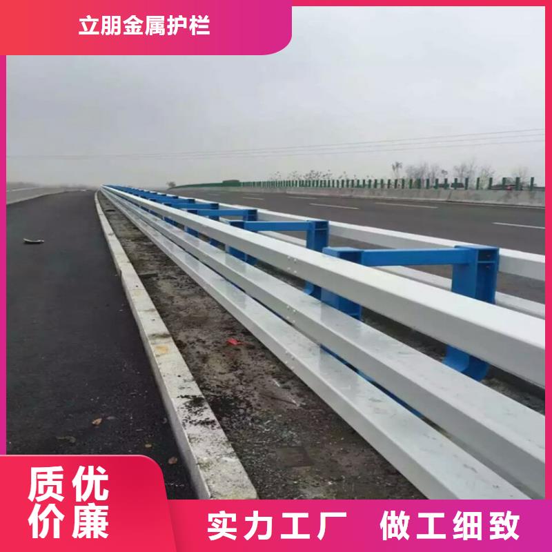 【防撞护栏-河堤防撞护栏厂家】