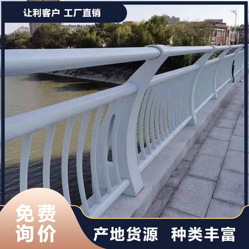 防撞护栏-235碳钢栏杆严谨工艺