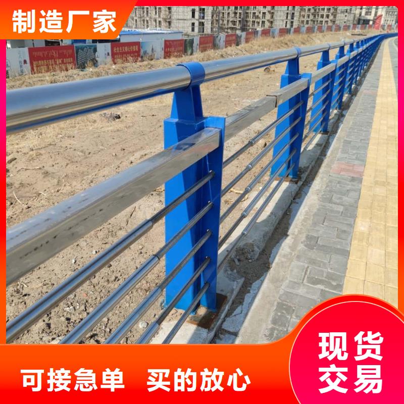 防撞护栏-不锈钢复合管护栏厂家严格把关质量放心