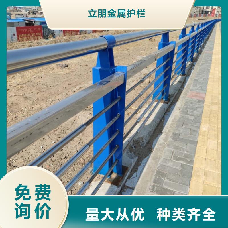 防撞护栏_不锈钢桥梁护栏设备齐全支持定制