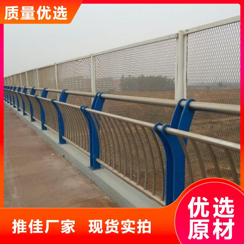 【防撞护栏】不锈钢桥梁护栏厂家放心选购