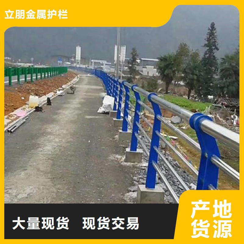 景观护栏不锈钢桥梁护栏厂家行业优选
