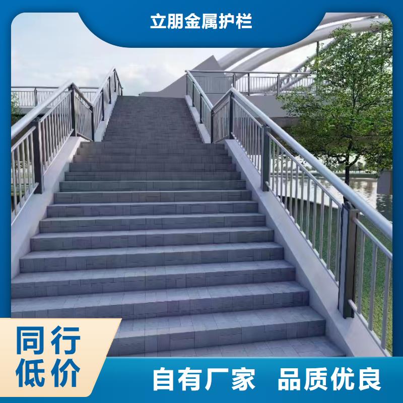 #桥梁景观护栏#欢迎访问