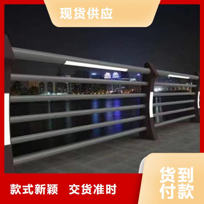 景观护栏市政道路防护栏精工制作