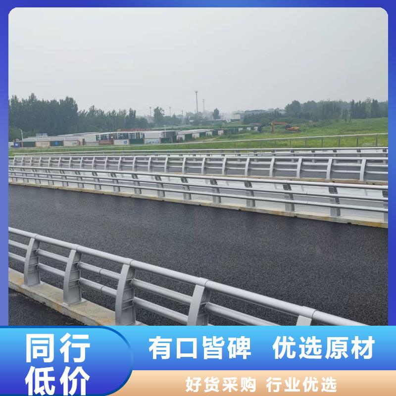 景观护栏道路护栏厂家供应