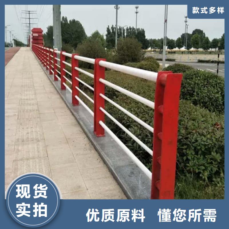 【景观护栏】_235碳钢栏杆品质商家