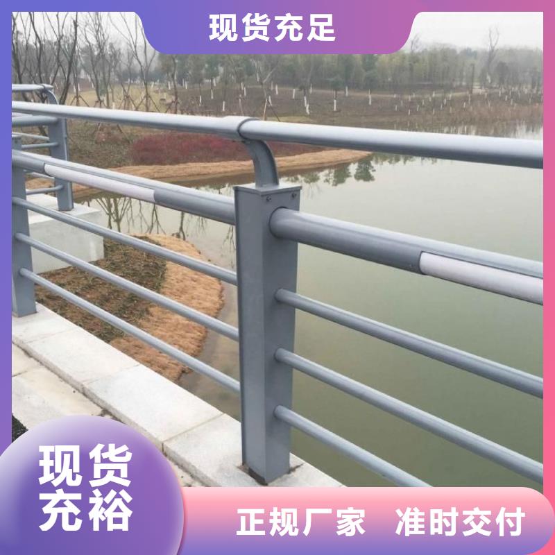 景观护栏道路护栏厂家供货及时