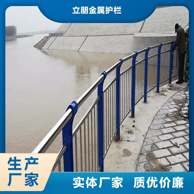 景观护栏复合管防撞栏杆价格质量不佳尽管来找我