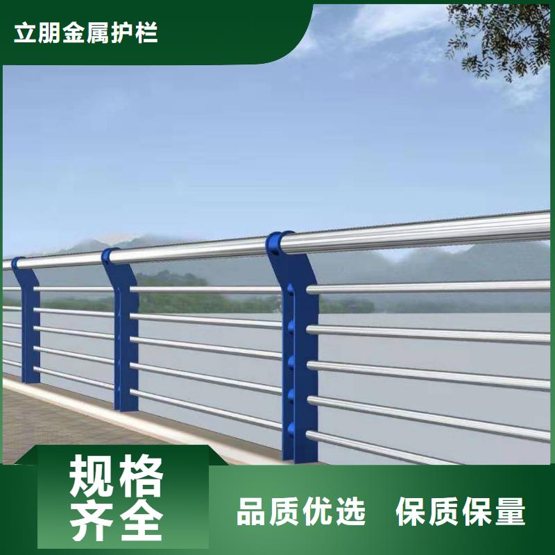 景观护栏【不锈钢桥梁护栏】品质优选
