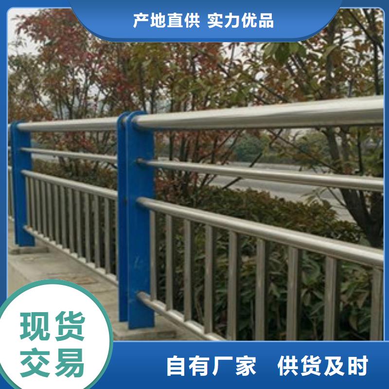 景观护栏碳钢防撞护栏资质认证