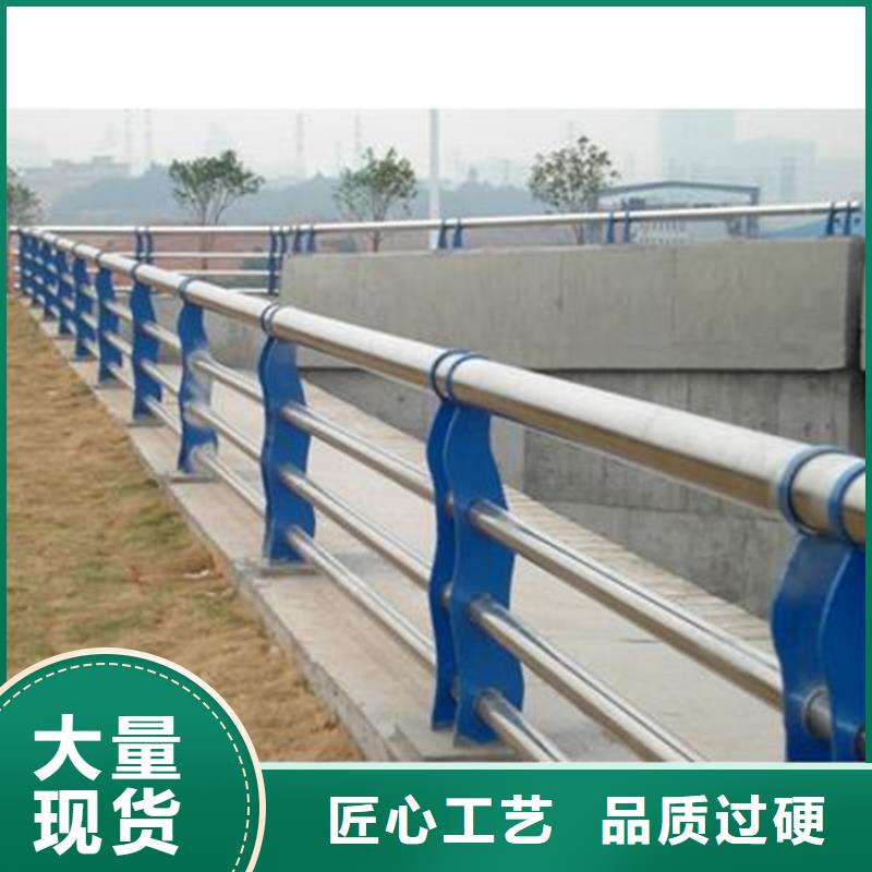 景观护栏【不锈钢桥梁护栏】品质优选