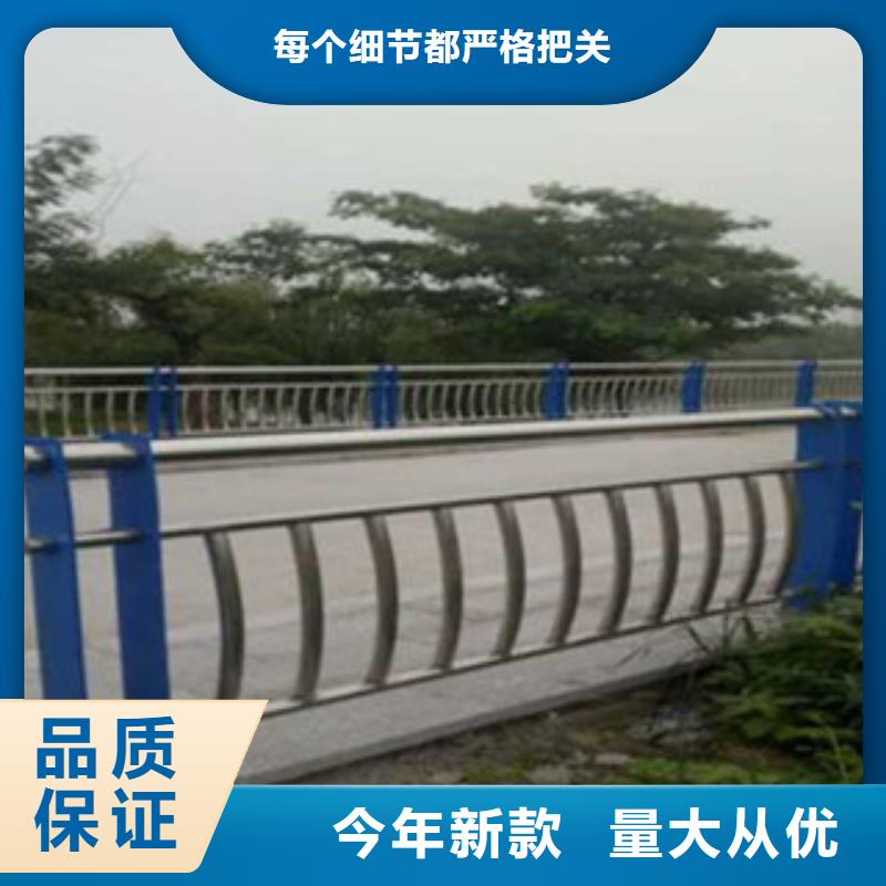 不锈钢复合管桥梁护栏【不锈钢复合管护栏】货源稳定