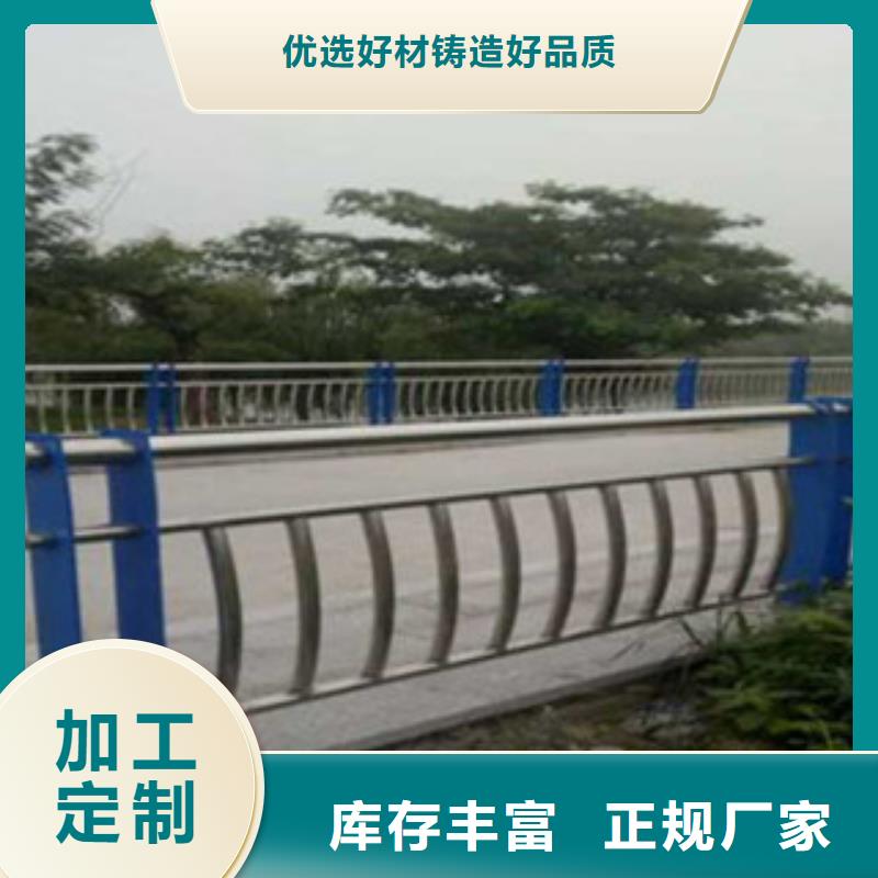 不锈钢复合管桥梁护栏天桥栏杆优选货源