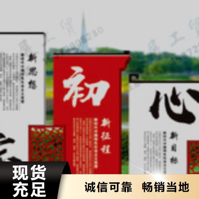 【宣传栏】指路牌灯箱用心做品质