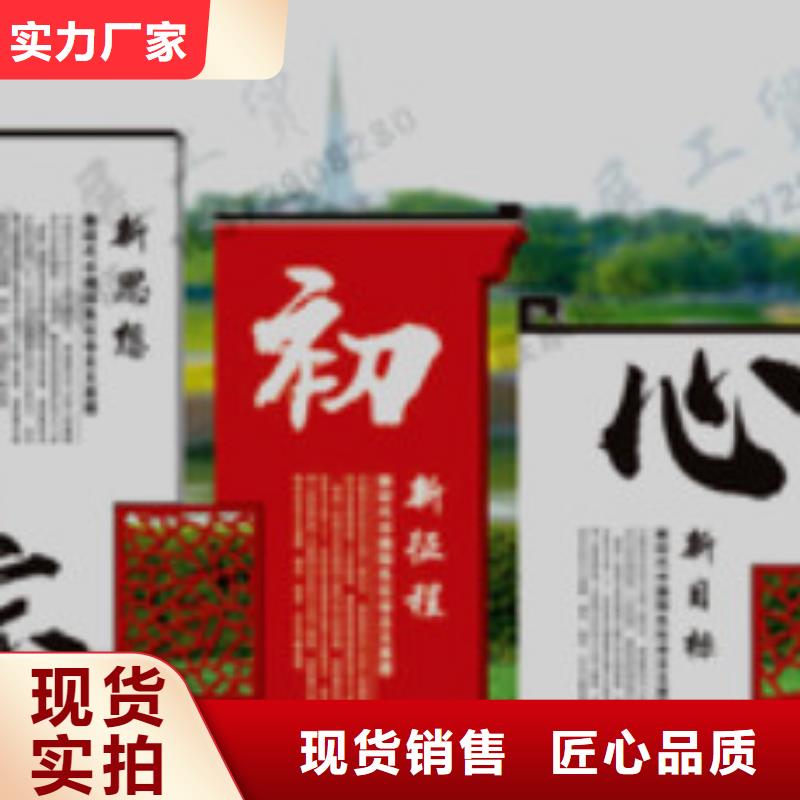 宣传栏公园指路牌现货批发