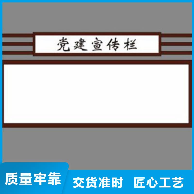 宣传栏城市公交站台供应采购