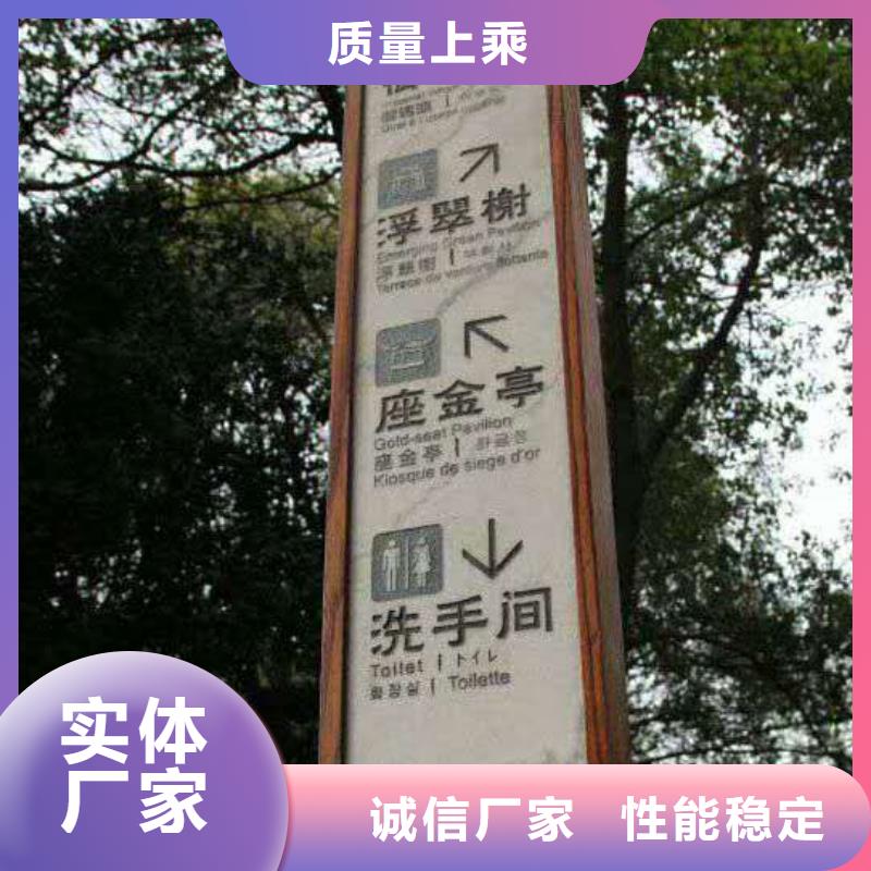 仿古宣传栏价值观精神保垒_价值观保质保量
