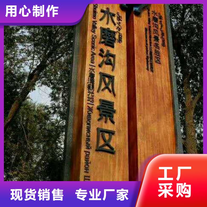 仿木纹宣传栏价值观精神保垒智能语音播报候车亭工艺层层把关