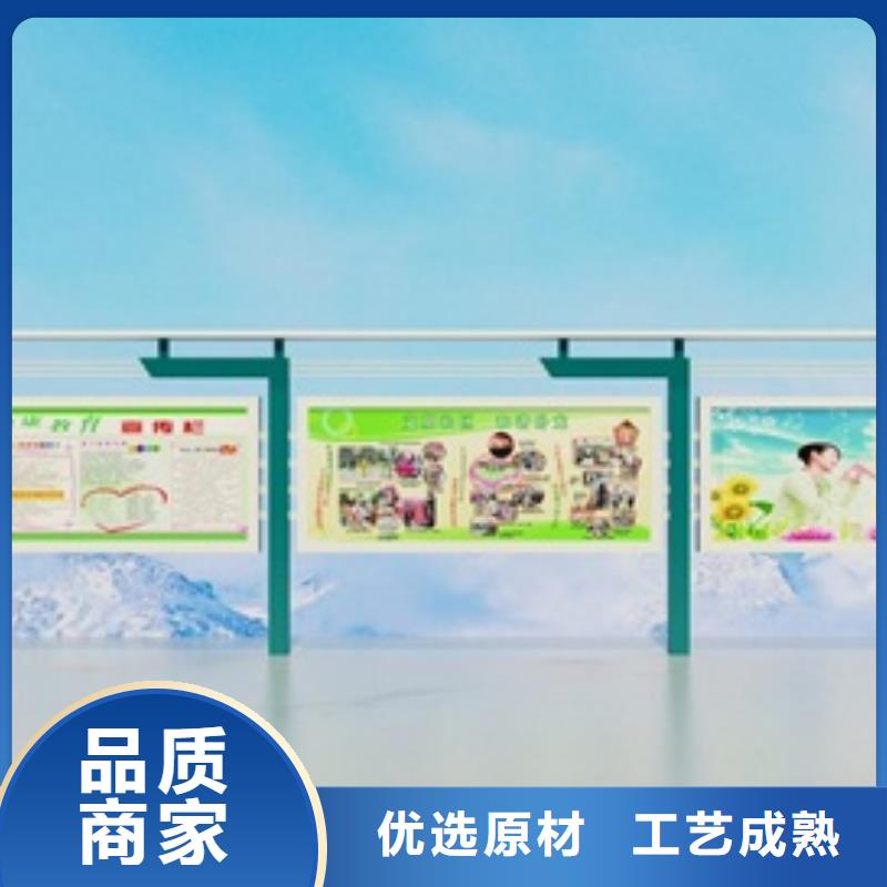 宣传栏导视牌品质保证实力见证