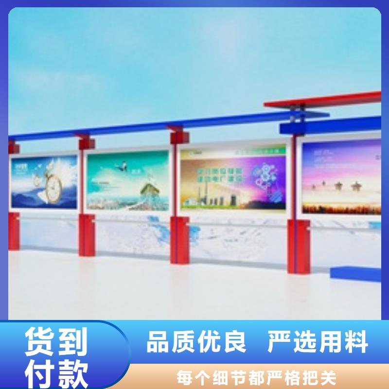 宣传栏城市公交站台源头厂商