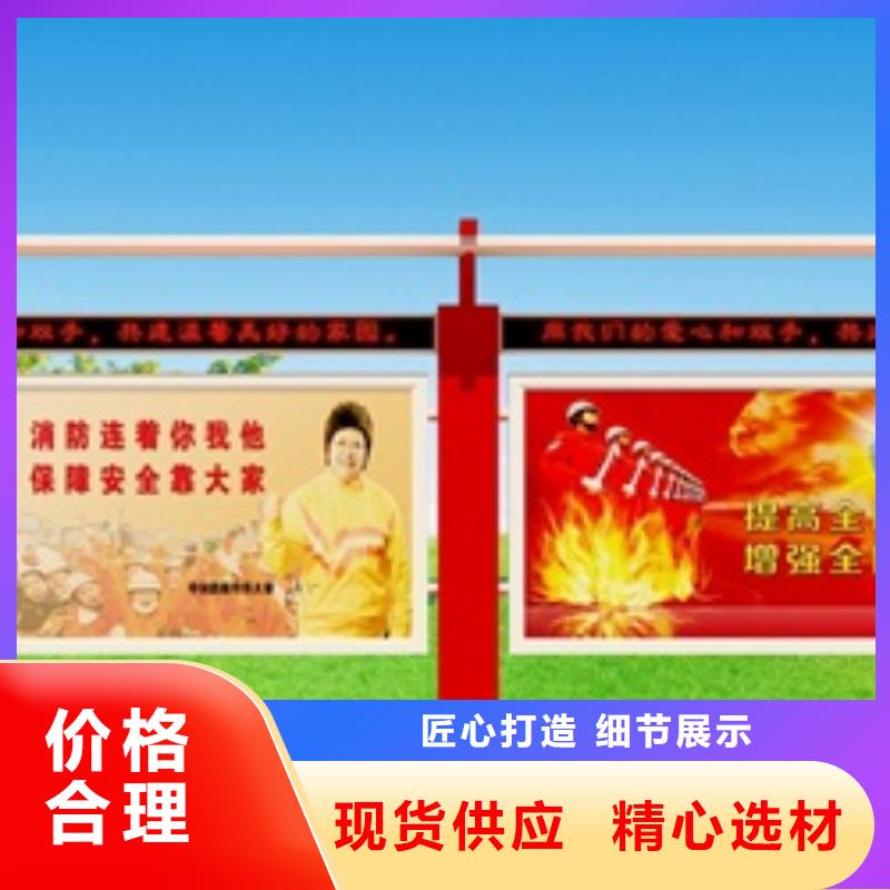 宣传栏,智能公交站台现货充足量大优惠