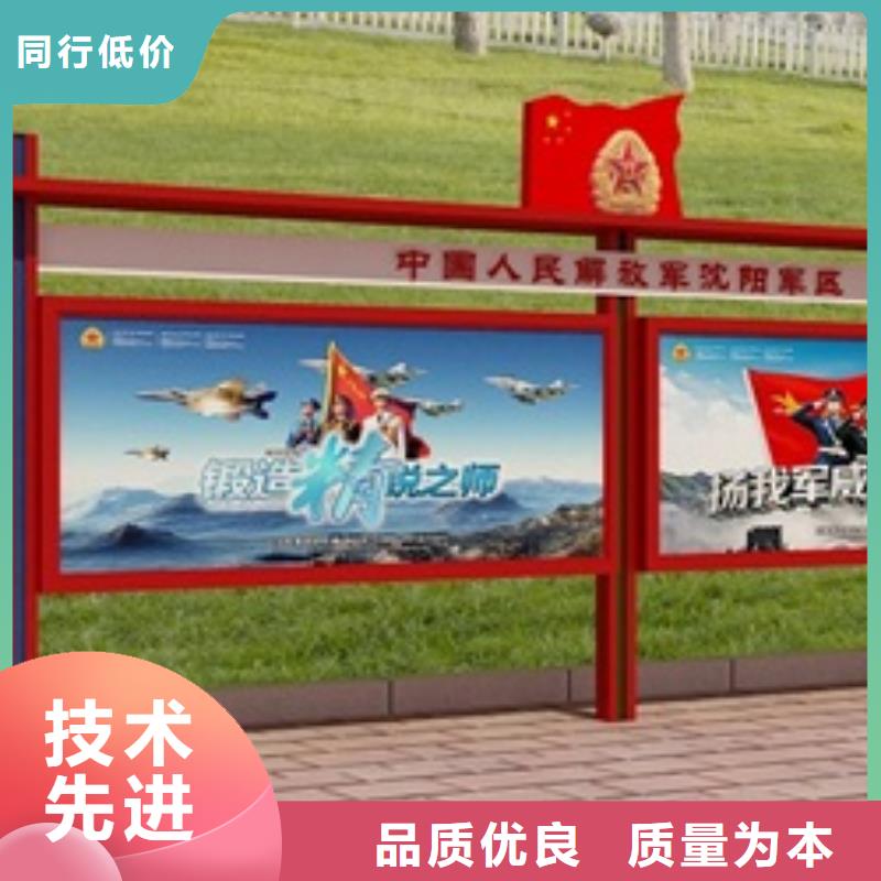 【宣传栏超薄换画灯箱实拍展现】