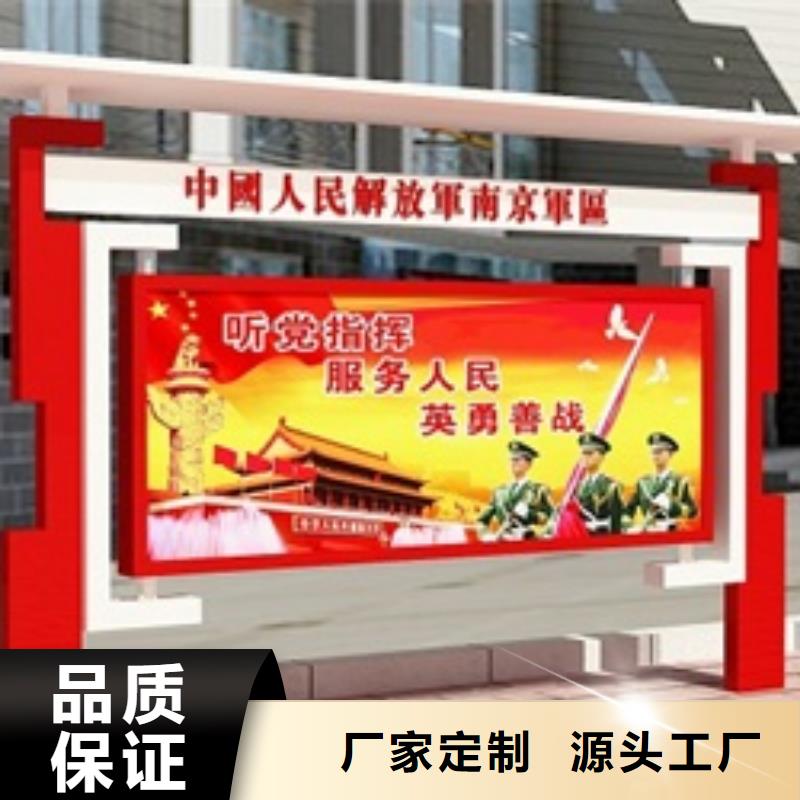 宣传栏学校宣传栏符合行业标准