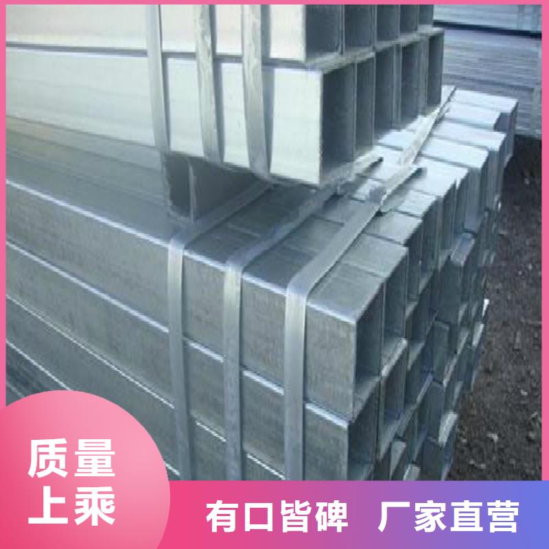 方管焊管专业按需定制