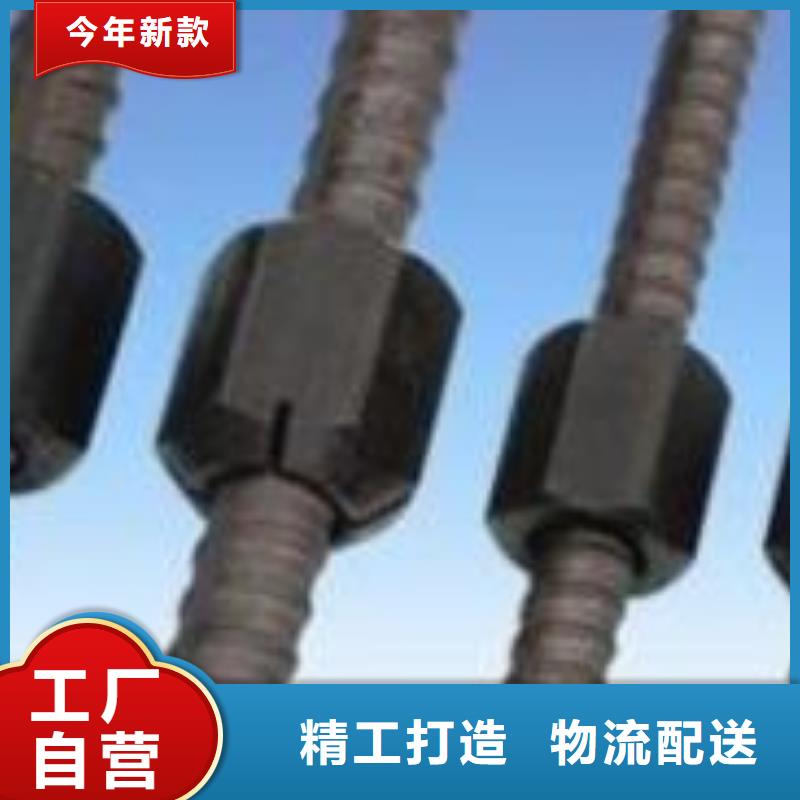 【精轧螺纹钢镀锌钢管设计制造销售服务一体】