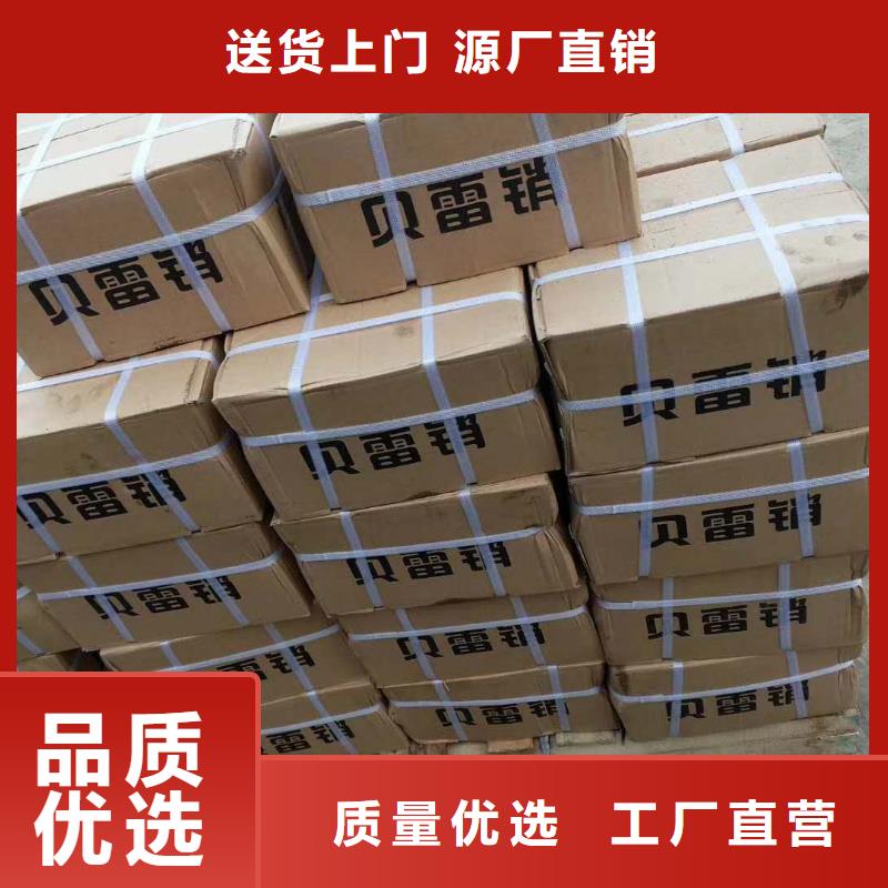 精轧螺纹钢让利客户